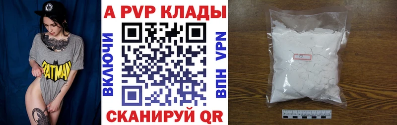 Альфа ПВП СК КРИС Снежногорск