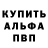 A-PVP крисы CK Weston Strahan