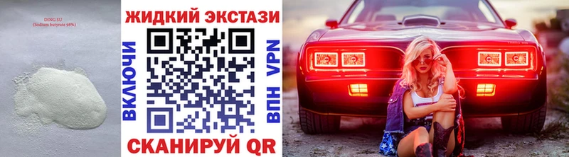 наркошоп  KRAKEN ссылка  Бутират BDO  Снежногорск 