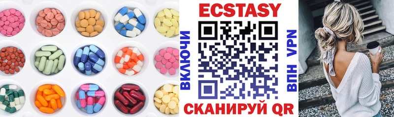 дарнет шоп  Снежногорск  Ecstasy Дубай 