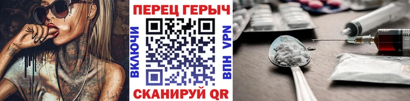 даркнет сайт  Снежногорск  ГЕРОИН гречка 