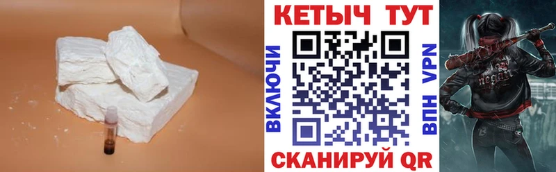 КЕТАМИН ketamine  ОМГ ОМГ   Снежногорск 