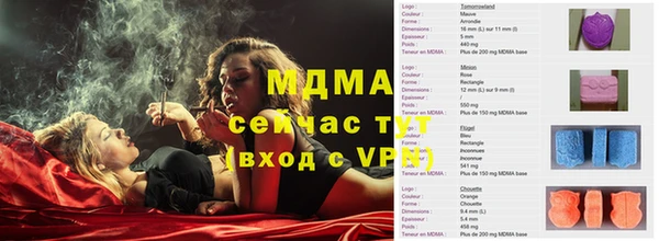 кокаин Рославль
