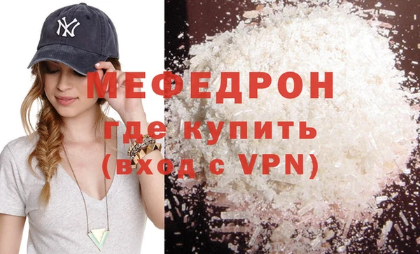 бошки Ростов
