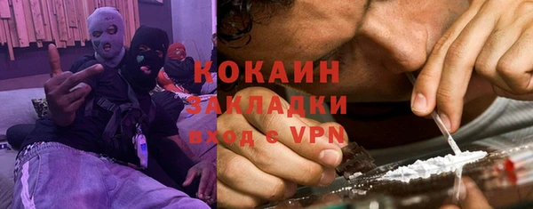 хмурый Очёр