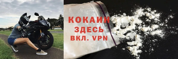 кокаин VHQ Саяногорск