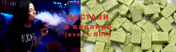 кокаин Рославль