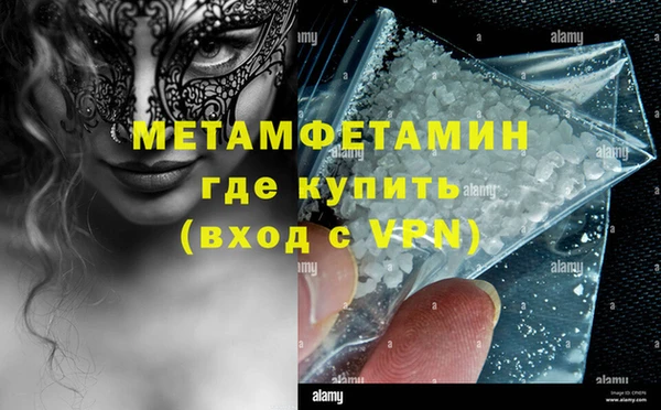 бошки Ростов