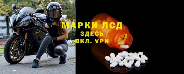 бутират Павлово