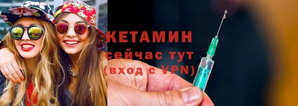 МДМА Россошь