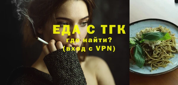 кокаин Рославль