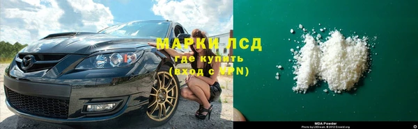 кокаин VHQ Саяногорск