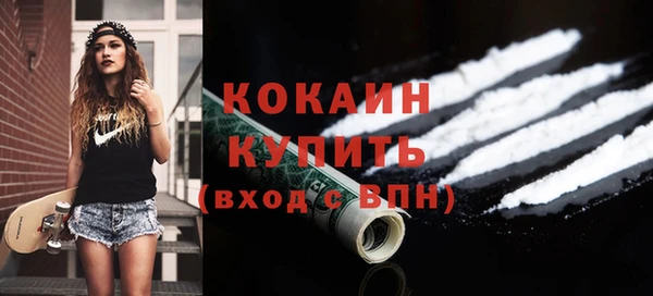 МДМА Россошь