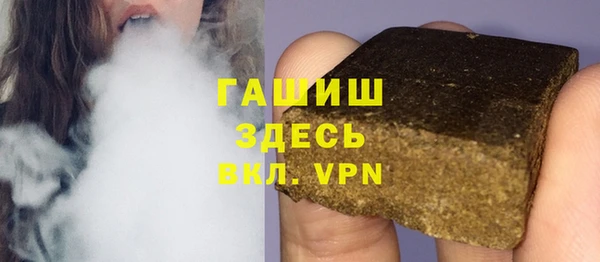 кокаин Рославль