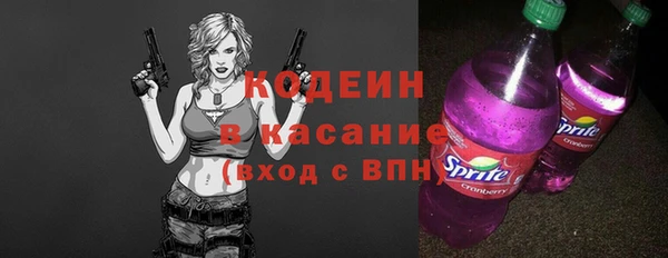 кокаин Рославль