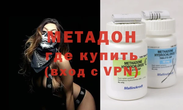 бошки Ростов
