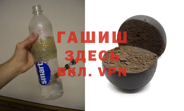 кокаин VHQ Саяногорск