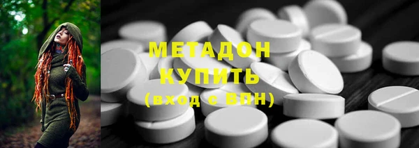 МДМА Россошь