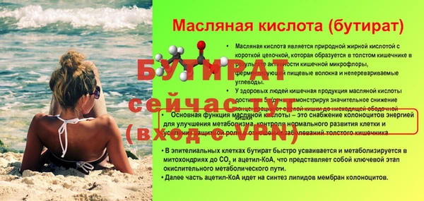 кокаин Рославль