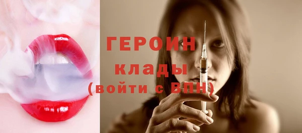 кокаин VHQ Саяногорск