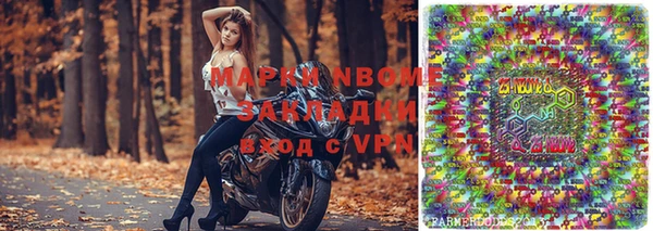 бошки Ростов