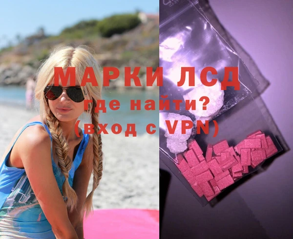 шишки Сафоново