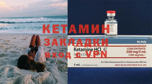 кокаин Рославль