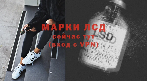 МДМА Россошь