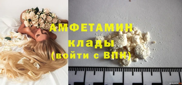 кокаин VHQ Саяногорск