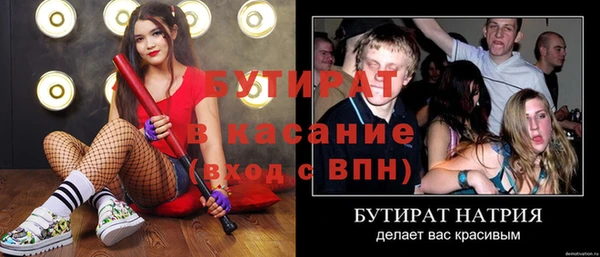 бошки Ростов