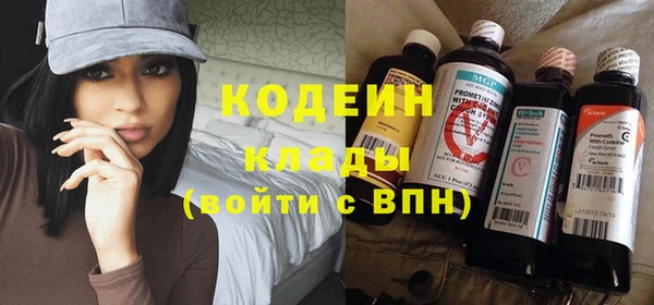 кокаин Рославль