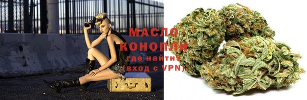 амфетамин Сатка