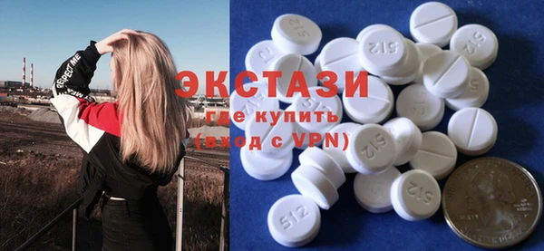 кокаин VHQ Саяногорск