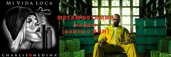 шишки Сафоново