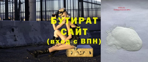 амфетамин Сатка