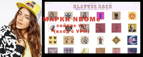 кокаин Рославль