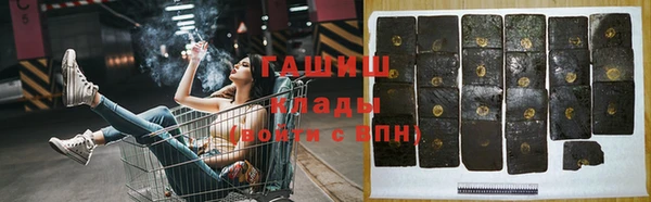 бошки Ростов