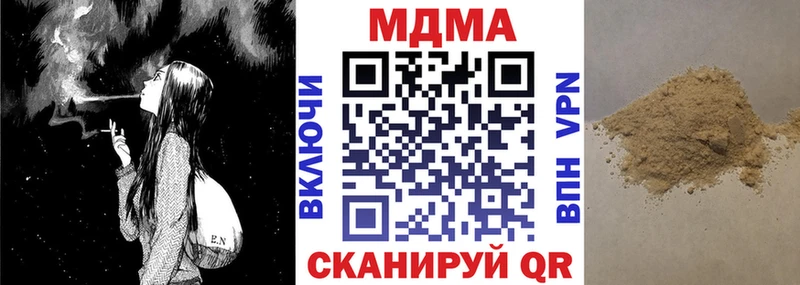 маркетплейс официальный сайт Снежногорск МДМА молли