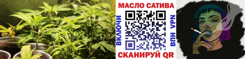 ТГК гашишное масло Снежногорск