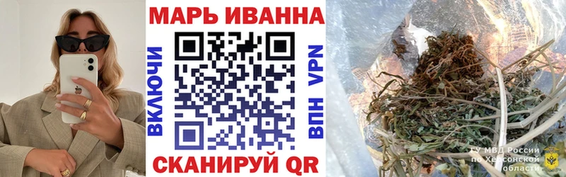 Бошки Шишки гибрид Снежногорск